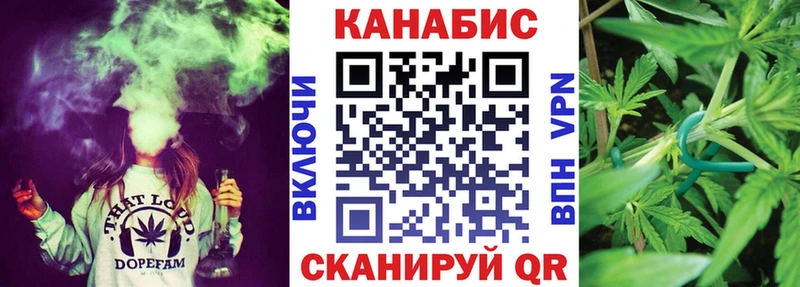 Купить наркотик Чернушка Марихуана СОЛЬ ГАШ Кодеин COCAIN
