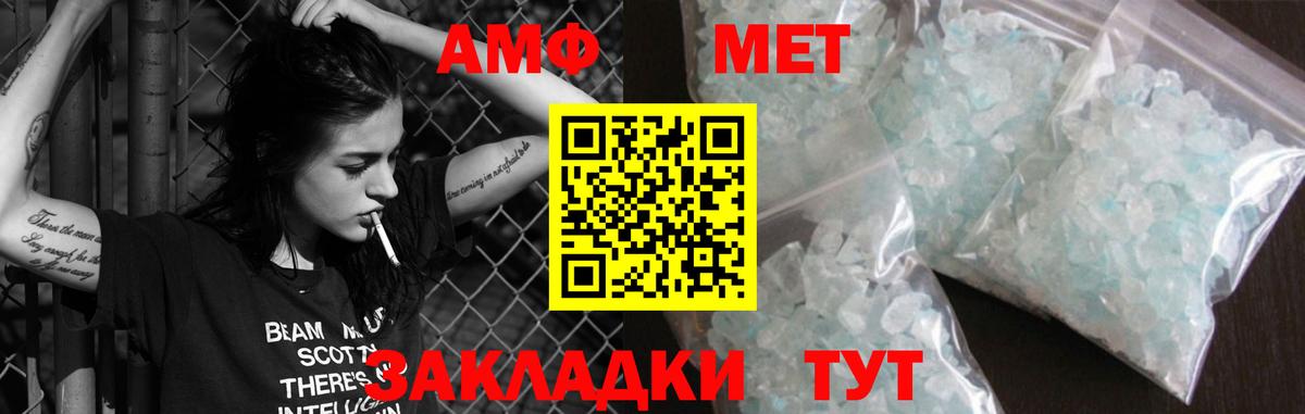 Amphetamine 98% Чернушка