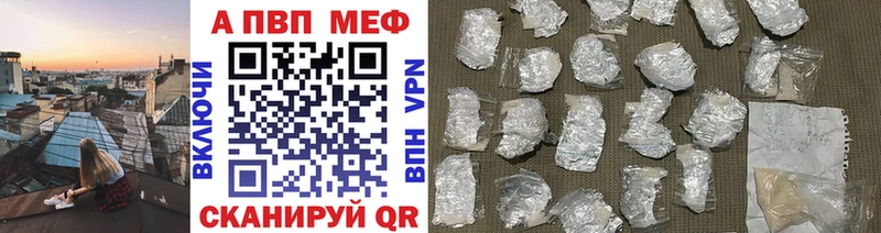 купить закладку  Чернушка  APVP Соль 