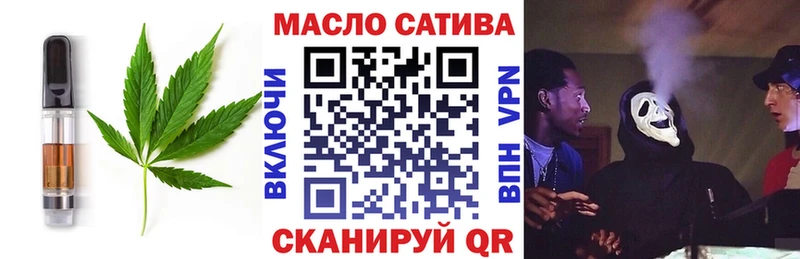 продажа наркотиков  Чернушка  Cannafood конопля 