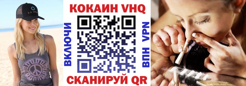 COCAIN Fish Scale Чернушка