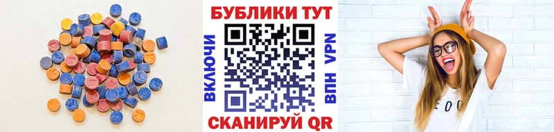 ЭКСТАЗИ 280мг  где можно купить   Чернушка 
