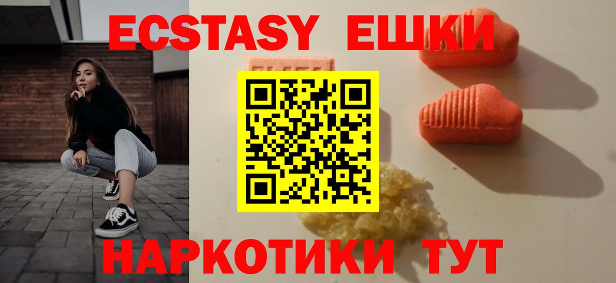 A-PVP Чернушка