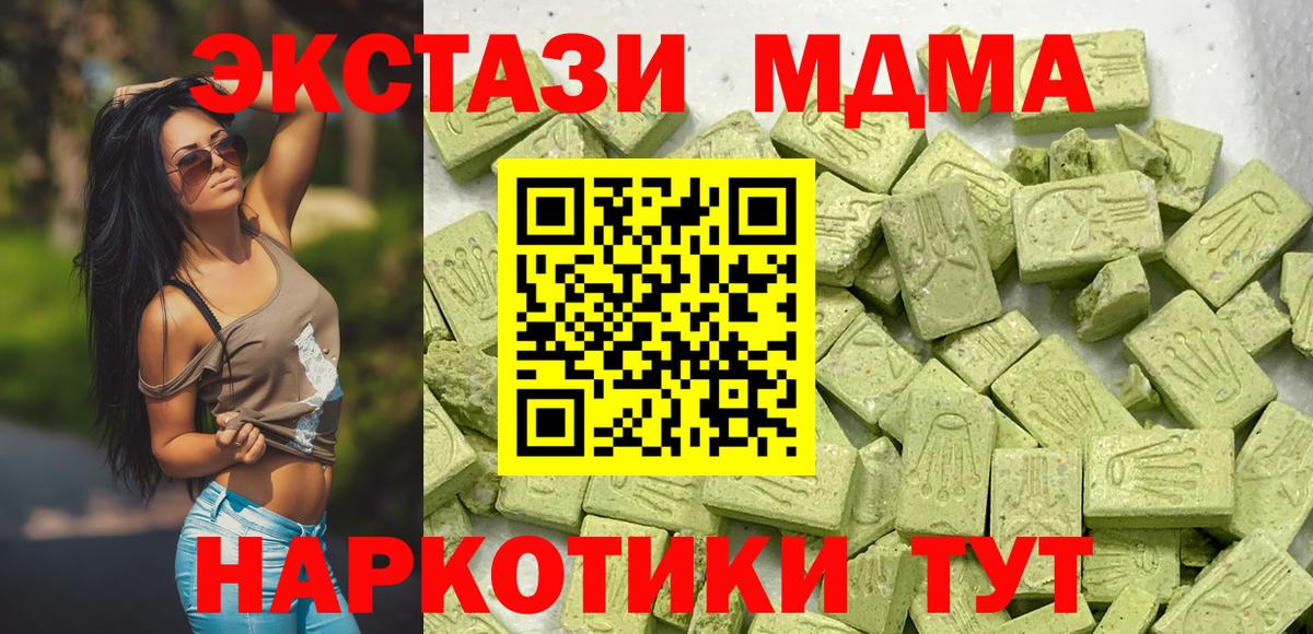 ЭКСТАЗИ 250 мг Чернушка