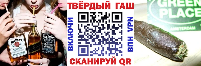 дарнет шоп гидра ссылка Гашиш Ice-O-Lator Чернушка