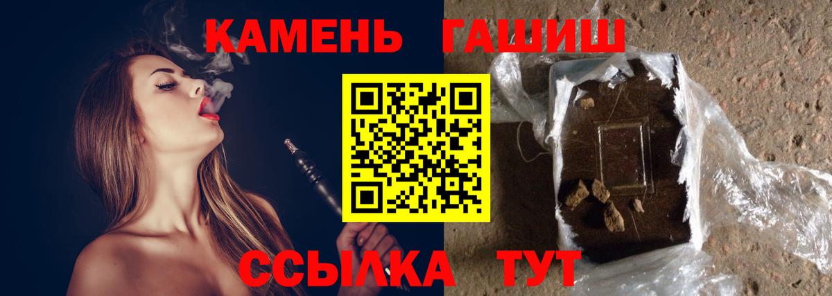 МЕФ   КЕТАМИН  Вход с VPN  Чернушка  КОКАИН  Бошки Шишки 