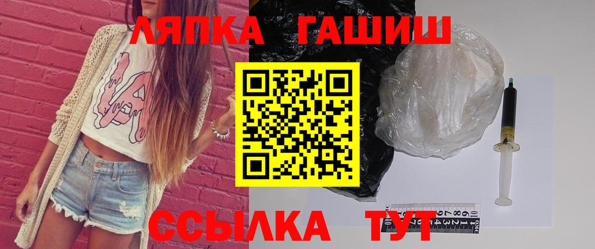 Чернушка  ГАШ VHQ  продажа наркотиков  Вход с VPN 