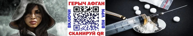 darknet состав  Чернушка  ГЕРОИН VHQ 