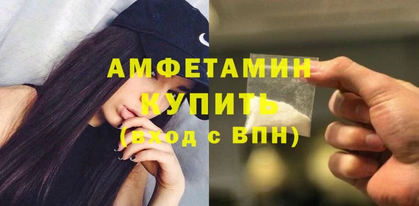 стаф Армянск