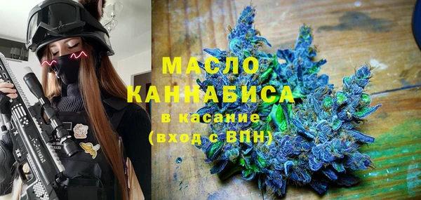 ECSTASY Арсеньев