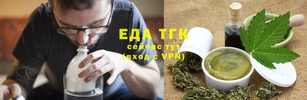 стаф Армянск