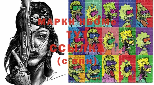 ECSTASY Арсеньев