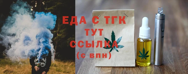 ECSTASY Арсеньев