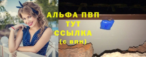 стаф Армянск