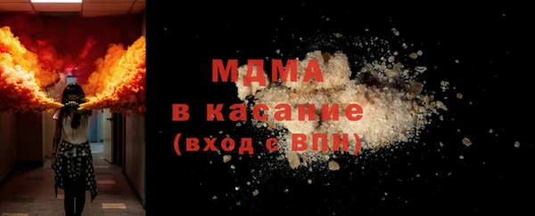 ECSTASY Арсеньев