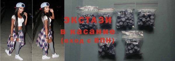 стаф Армянск