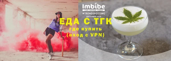 стаф Армянск