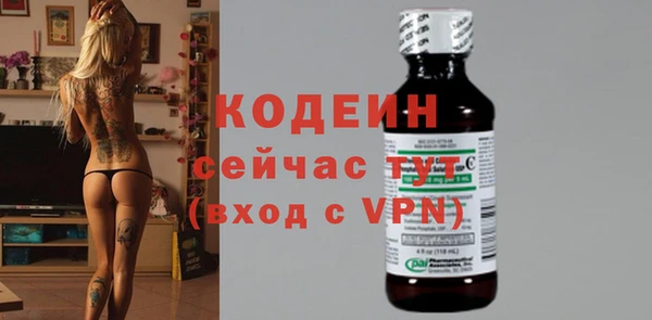 ECSTASY Арсеньев