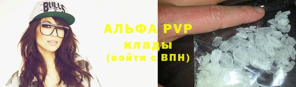 стаф Армянск