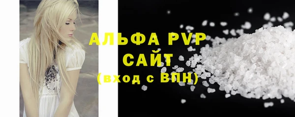стаф Армянск