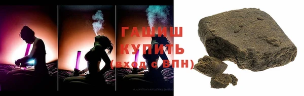 ECSTASY Арсеньев