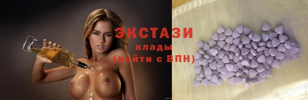 ECSTASY Арсеньев