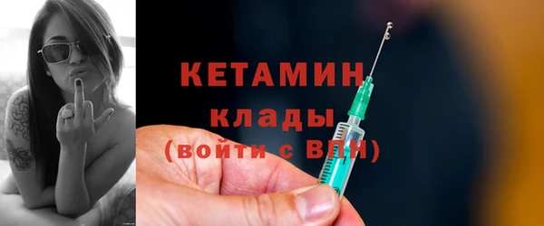 стаф Армянск