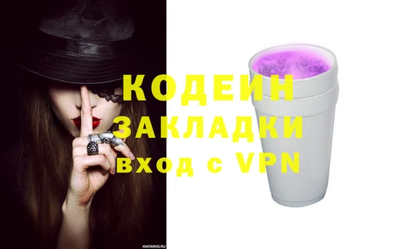 ECSTASY Арсеньев