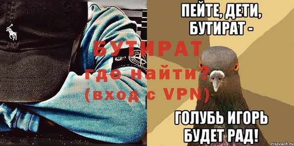 стаф Армянск