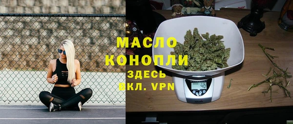 стаф Армянск