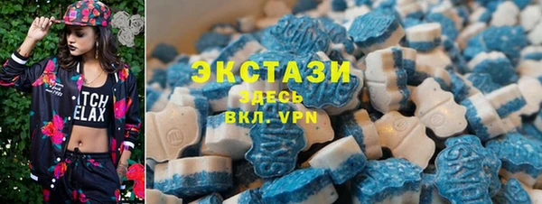 стаф Армянск