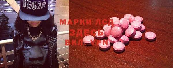ECSTASY Арсеньев