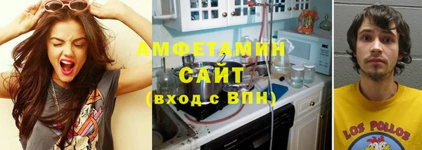 стаф Армянск