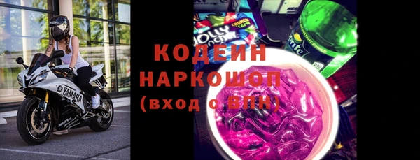 стаф Армянск