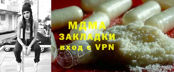 бошки Аркадак