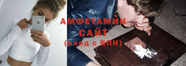 ECSTASY Арсеньев
