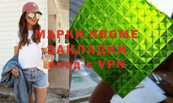 бошки Аркадак