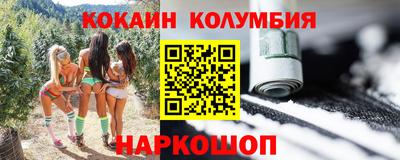 ГАЛЛЮЦИНОГЕННЫЕ ГРИБЫ Кингисепп