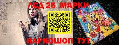 ГАЛЛЮЦИНОГЕННЫЕ ГРИБЫ Кингисепп