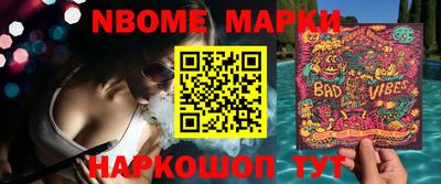 ГАЛЛЮЦИНОГЕННЫЕ ГРИБЫ Кингисепп