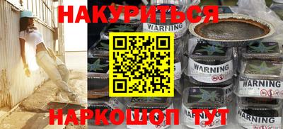 дистиллят марихуана Кимры