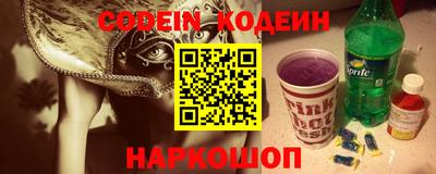 СК Кинель