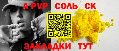 СК Кинель