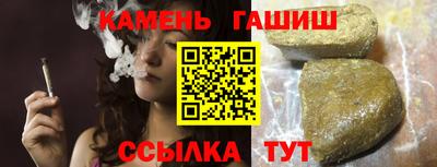 ГАЛЛЮЦИНОГЕННЫЕ ГРИБЫ Кингисепп