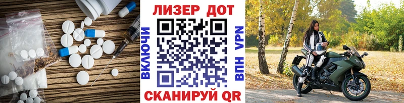 LSD-25 экстази кислота  Чернушка 