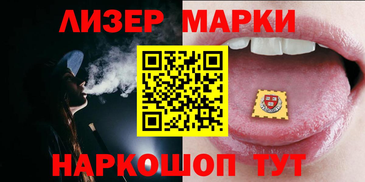Лсд 25 экстази ecstasy Чернушка