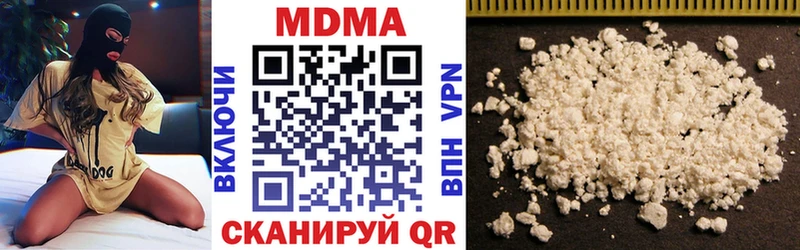 MDMA молли Чернушка