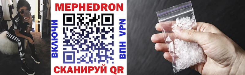 купить   Чернушка  МЯУ-МЯУ mephedrone 