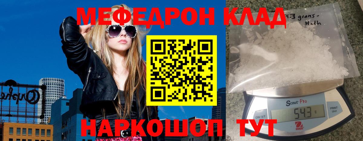 Чернушка  Мефедрон  Мефедрон мяу мяу  Мефедрон  Вход с VPN    ссылки  Мефедрон VHQ 