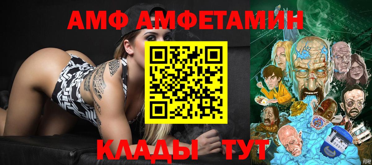 Первитин мет  Первитин мет  Чернушка  Вход с VPN 